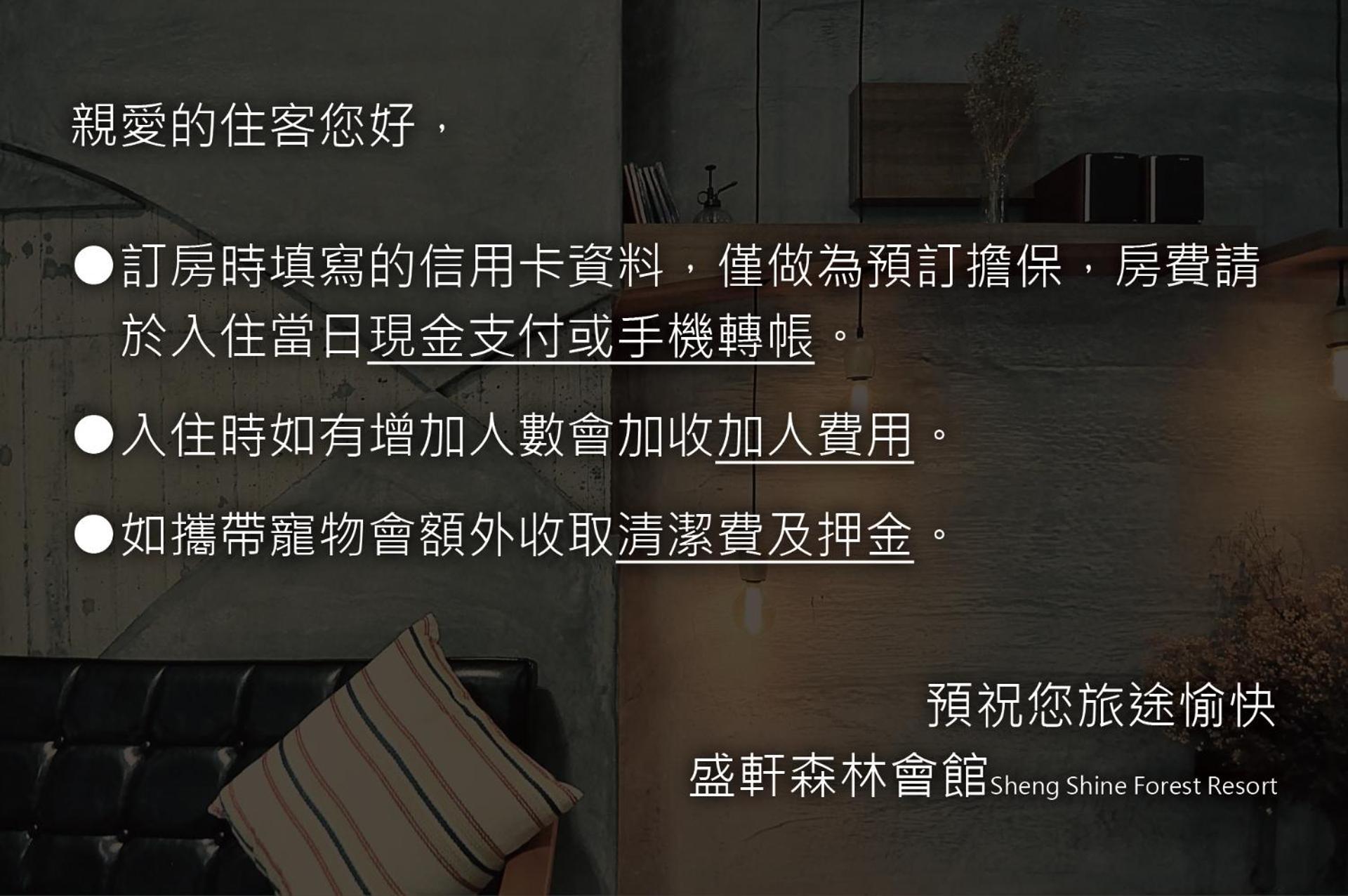 Sheng Shine Forest Resort Lugu Exterior foto
